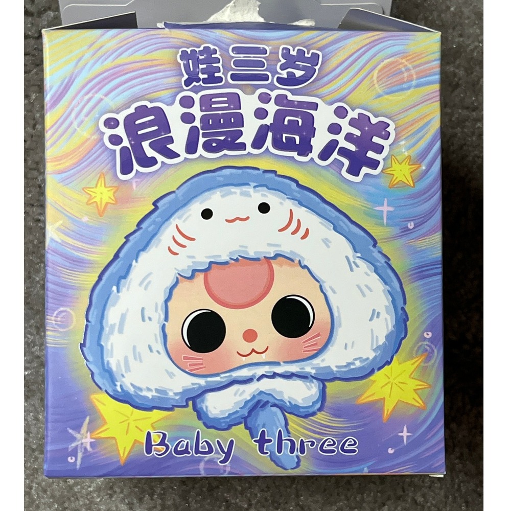 Baby‎ three Romantic Ocean Confirmed Blind Box Plush Toy DPL4300